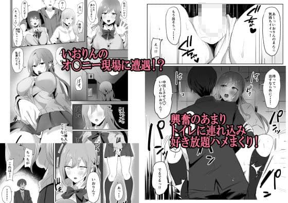 インフルエンサーのクラスメイトをトイレに連れ込み生ハメセックス サンプル 3