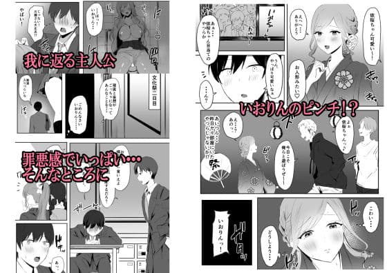 インフルエンサーのクラスメイトをトイレに連れ込み生ハメセックス サンプル 4
