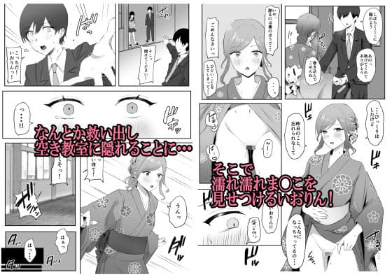 インフルエンサーのクラスメイトをトイレに連れ込み生ハメセックス サンプル 5