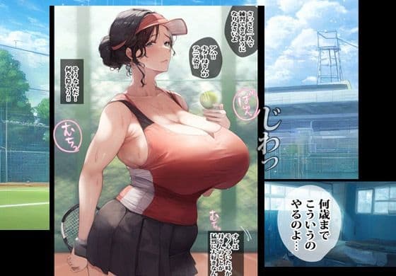 ママとコッソリ裏でヤってる事があるんです サンプル 3
