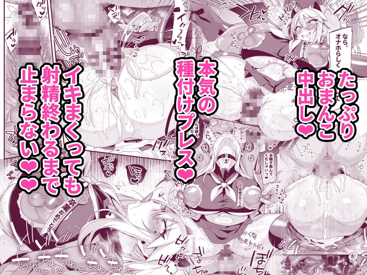 ミヤちゃん1年調教 下 サンプル 10