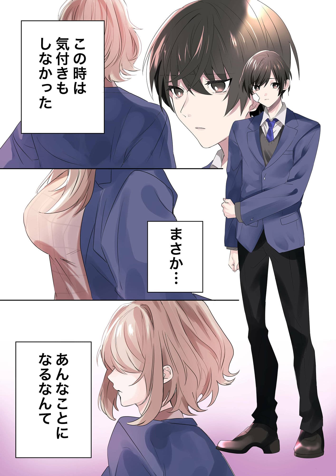 トランスエディター サンプル 2