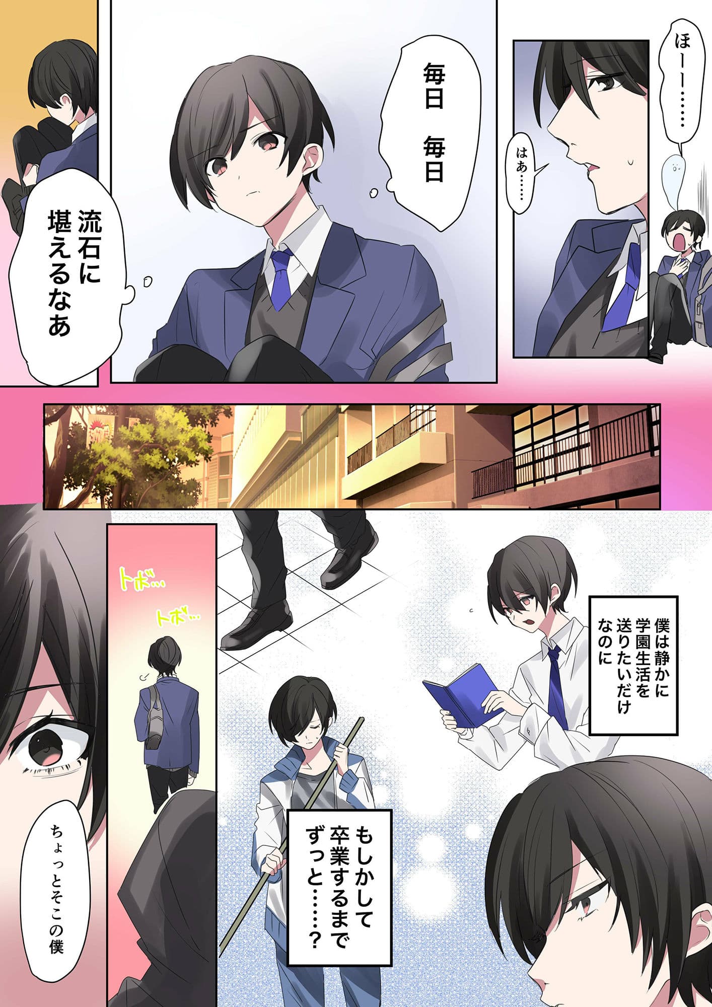 トランスエディター サンプル 4