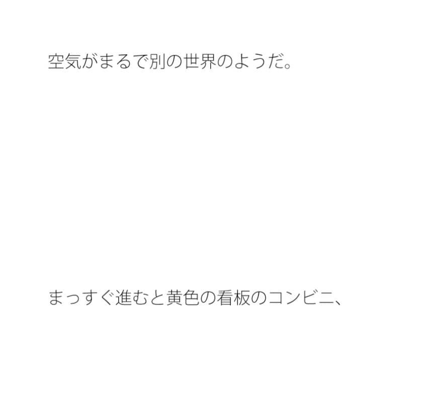 エスプレッソの美味しいコーヒーショップ サンプル 1