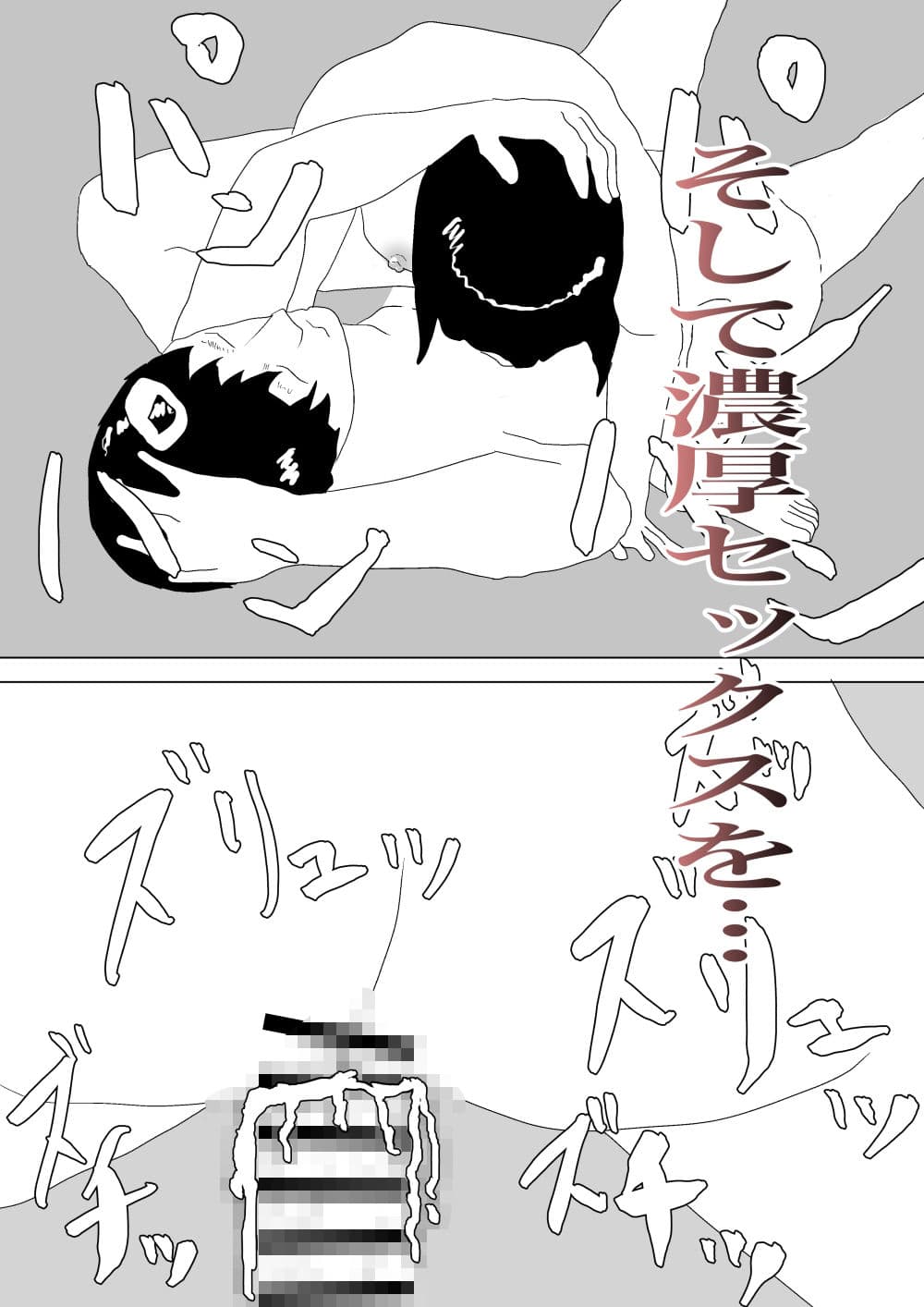 義母と濃厚温泉セックス サンプル 9