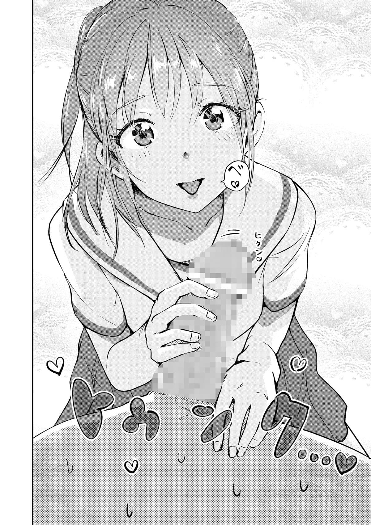 舌長ちゃんにヤバいくらいナメられてシゴかれちゃう本。 サンプル 3