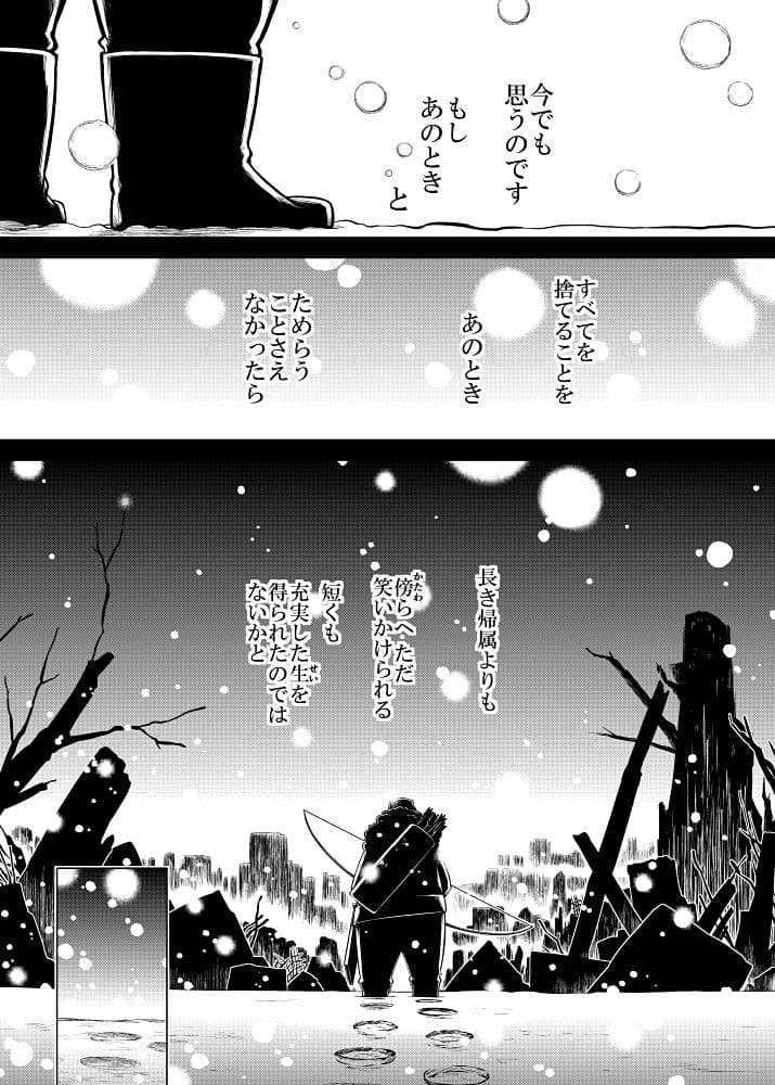 そして秘封になった後 サンプル 1