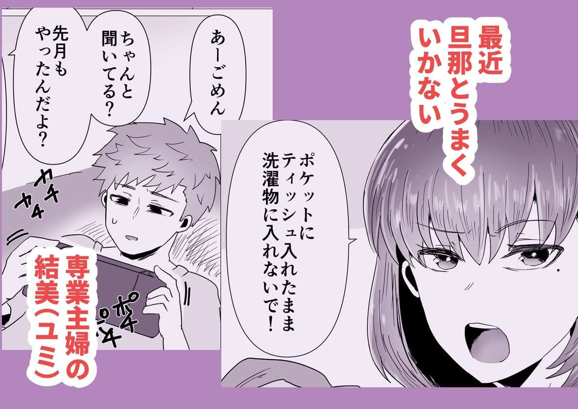 人妻NTRマッサージ旅行 サンプル 1