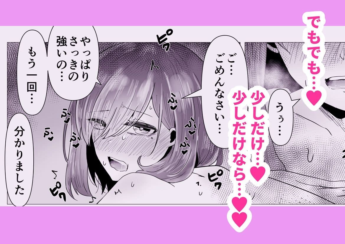 人妻NTRマッサージ旅行 サンプル 7