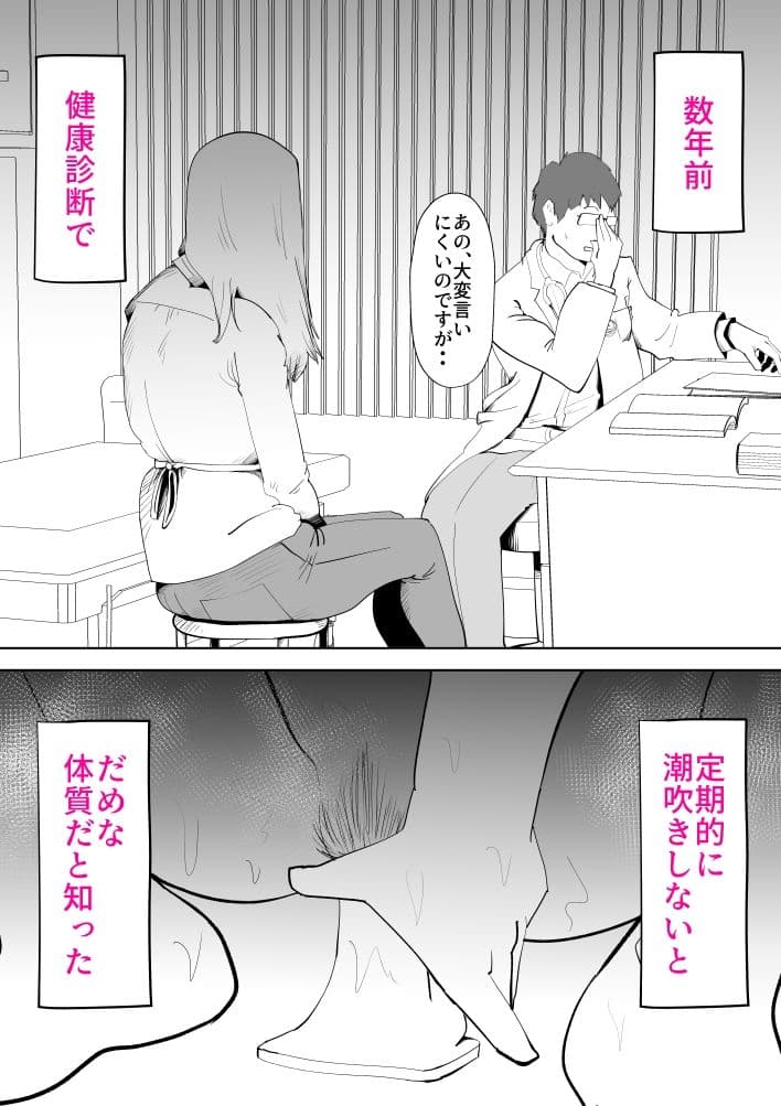 母子相姦総集編7 サンプル 3
