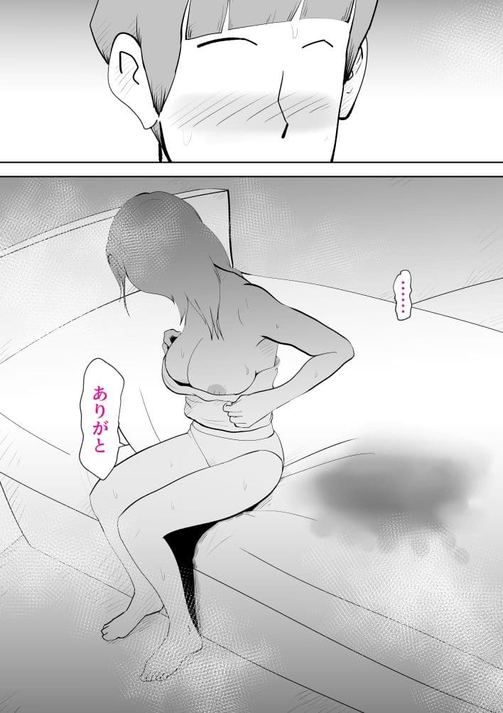 母子相姦総集編7 サンプル 5