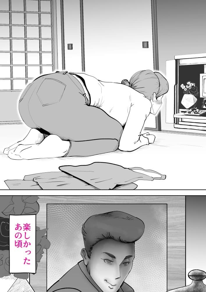 母子相姦総集編7 サンプル 6