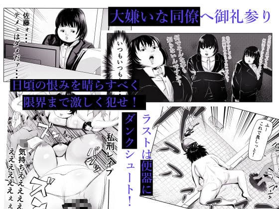 クリスマスに街中の女犯してやった サンプル 2