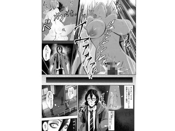 クリスマスに街中の女犯してやった サンプル 6