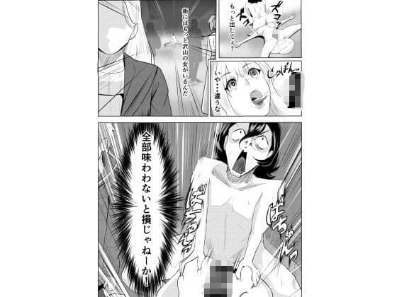 クリスマスに街中の女犯してやった サンプル 10