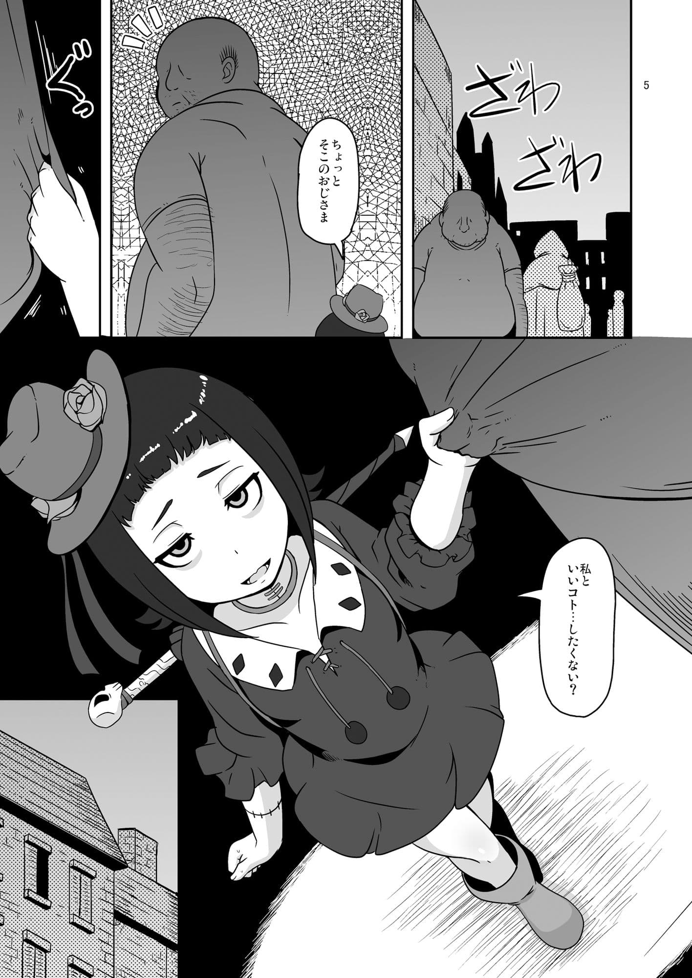 希少少女販売中値段応相談 サンプル 1
