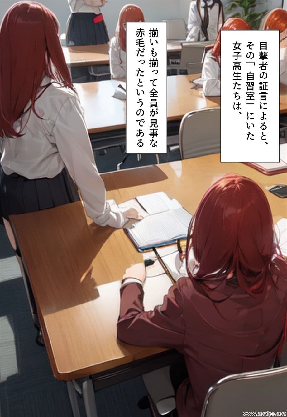 不条理劇場 第4集 015〜017 サンプル 3