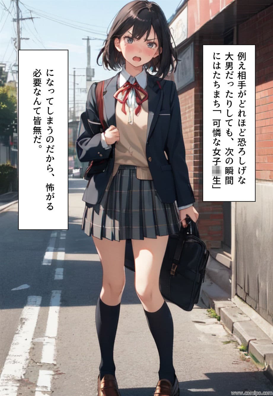 不条理劇場 第4集 015〜017 サンプル 6