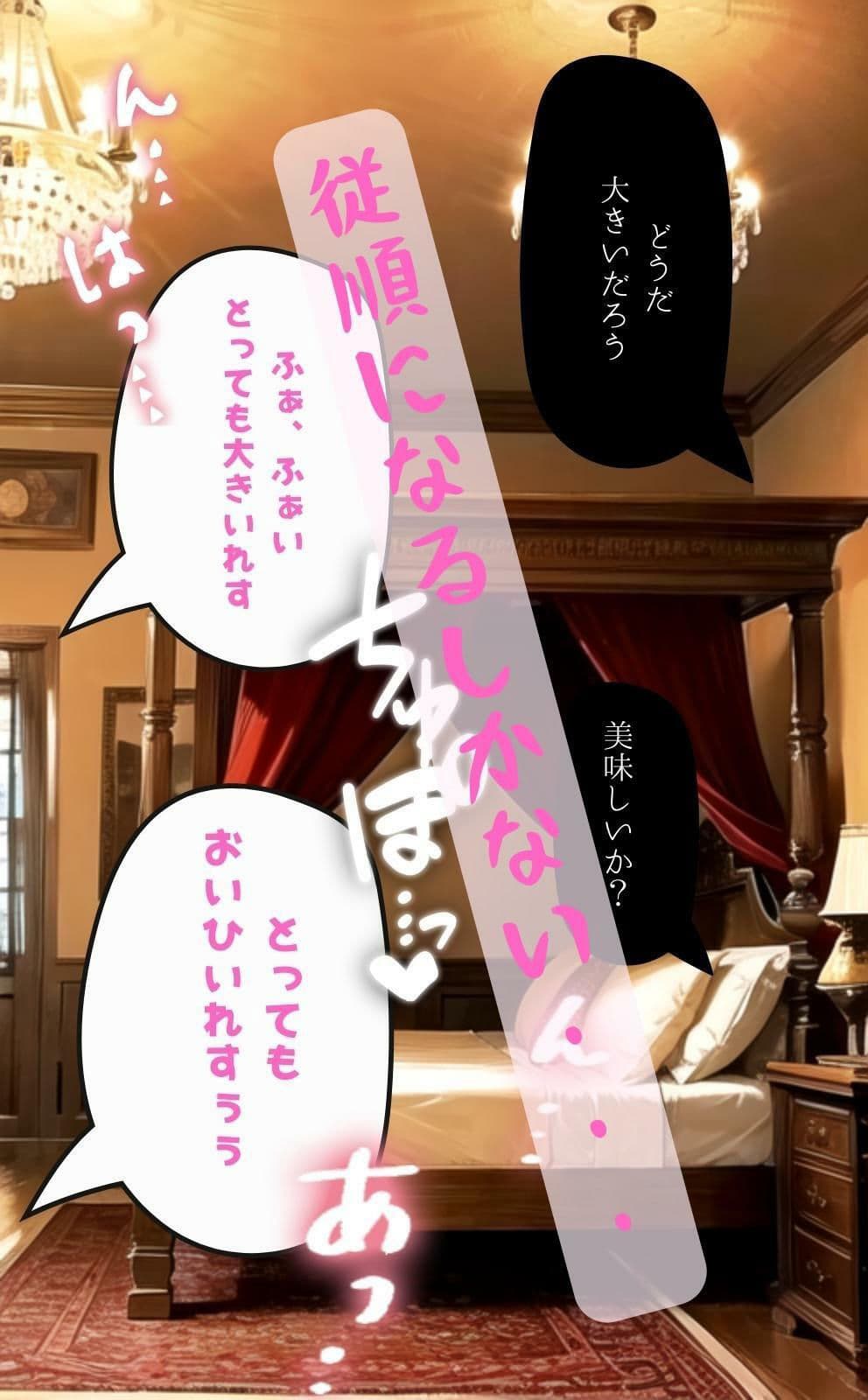 高額な報酬の誘惑に負け巨根おじさんに堕ちて買われたメイドたち〜いままでおじさんが抱いたメイドたちボーナストラック付〜 サンプル 8