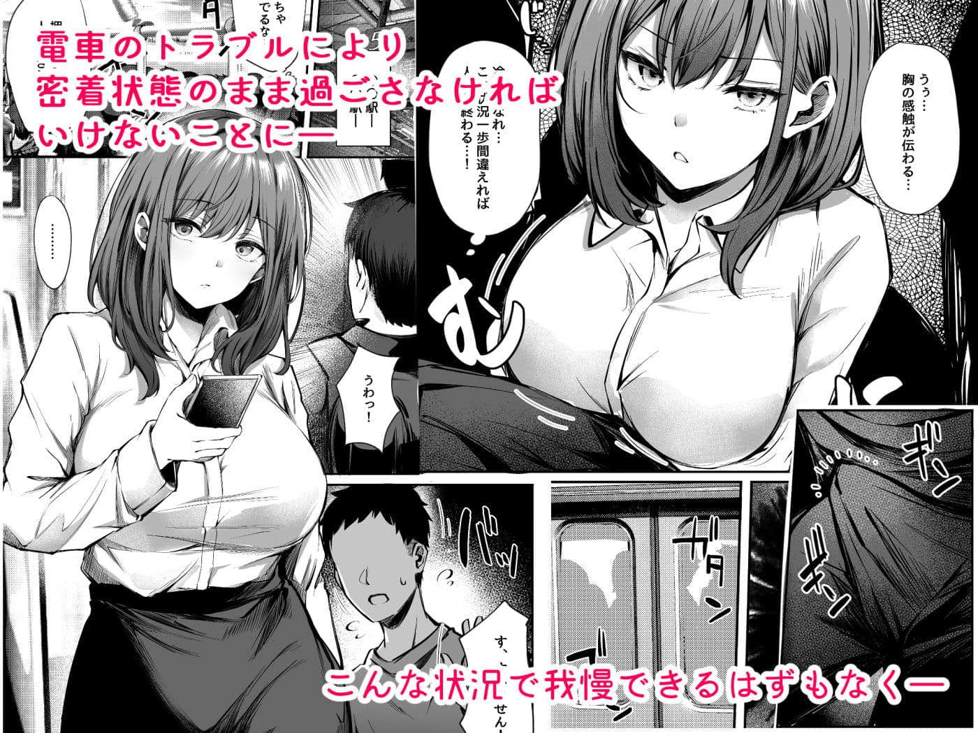 密着！お姉さんに不可抗力からか渋々抜いてもらった話 サンプル 1