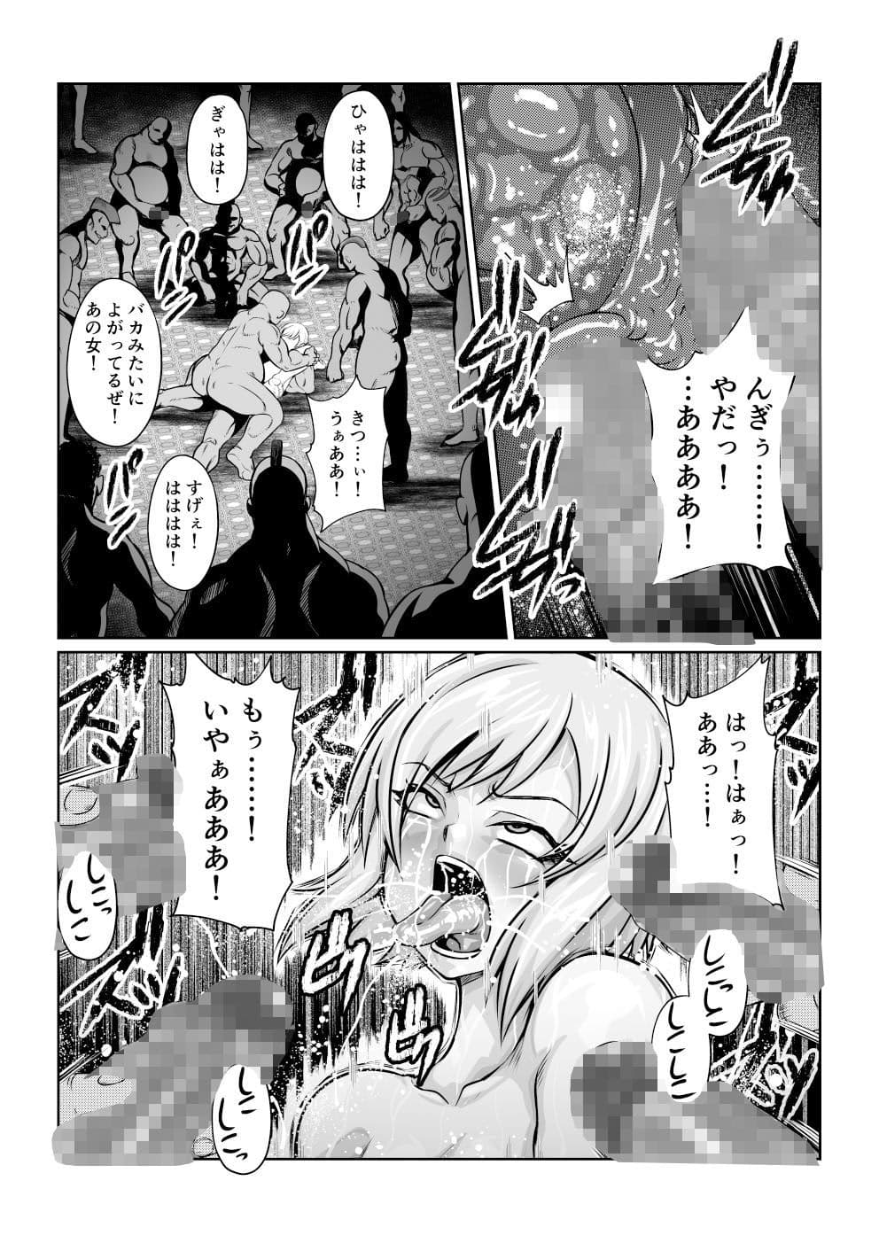 月華乱咲 〜其ノ五〜 サンプル 3