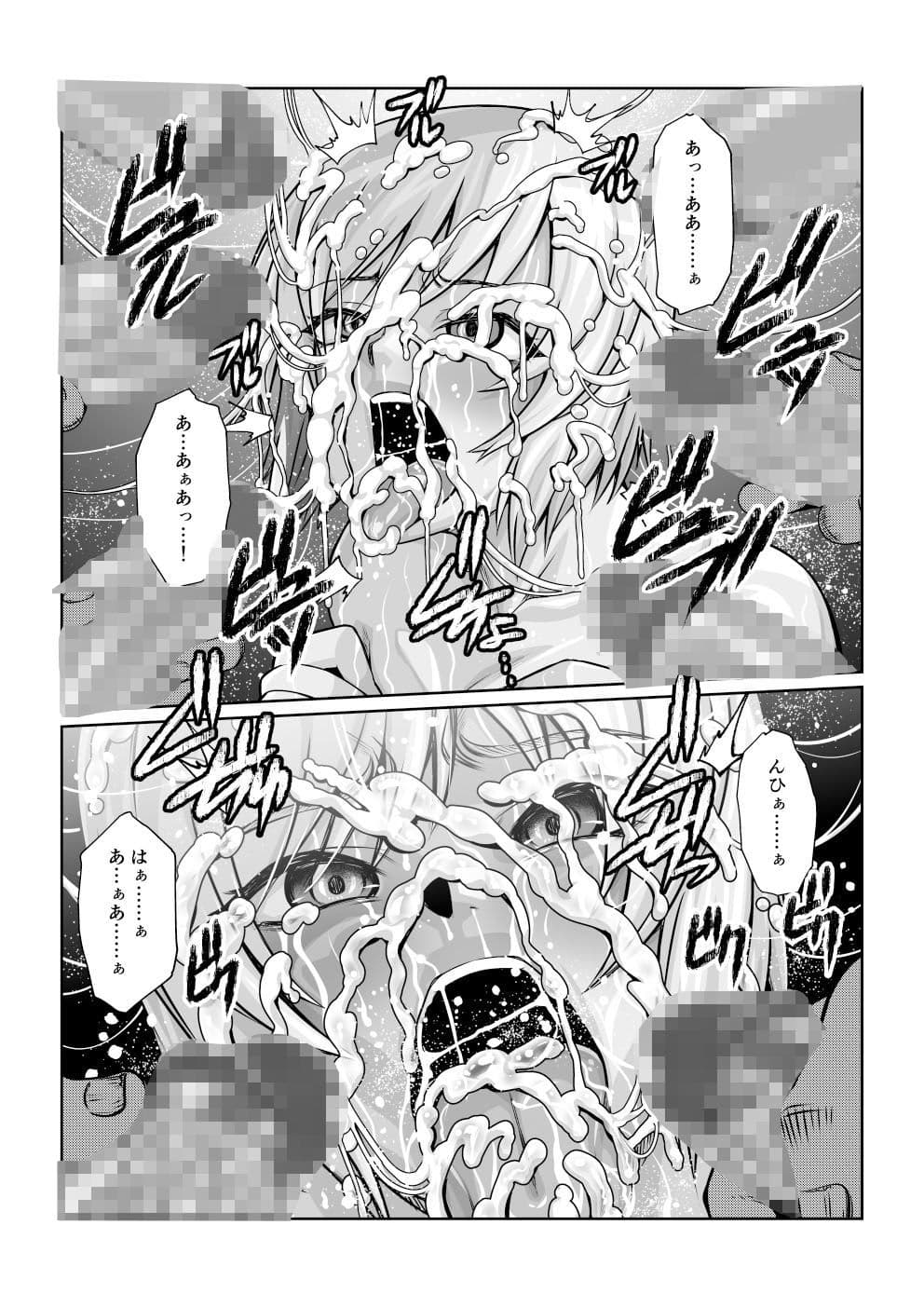 月華乱咲 〜其ノ五〜 サンプル 4