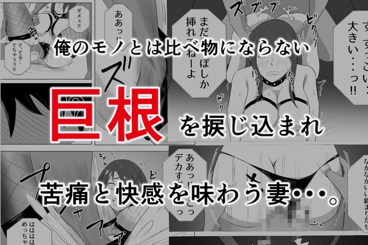 妻が俺に内緒で同人AVに出ているのだが・・・。 サンプル 7