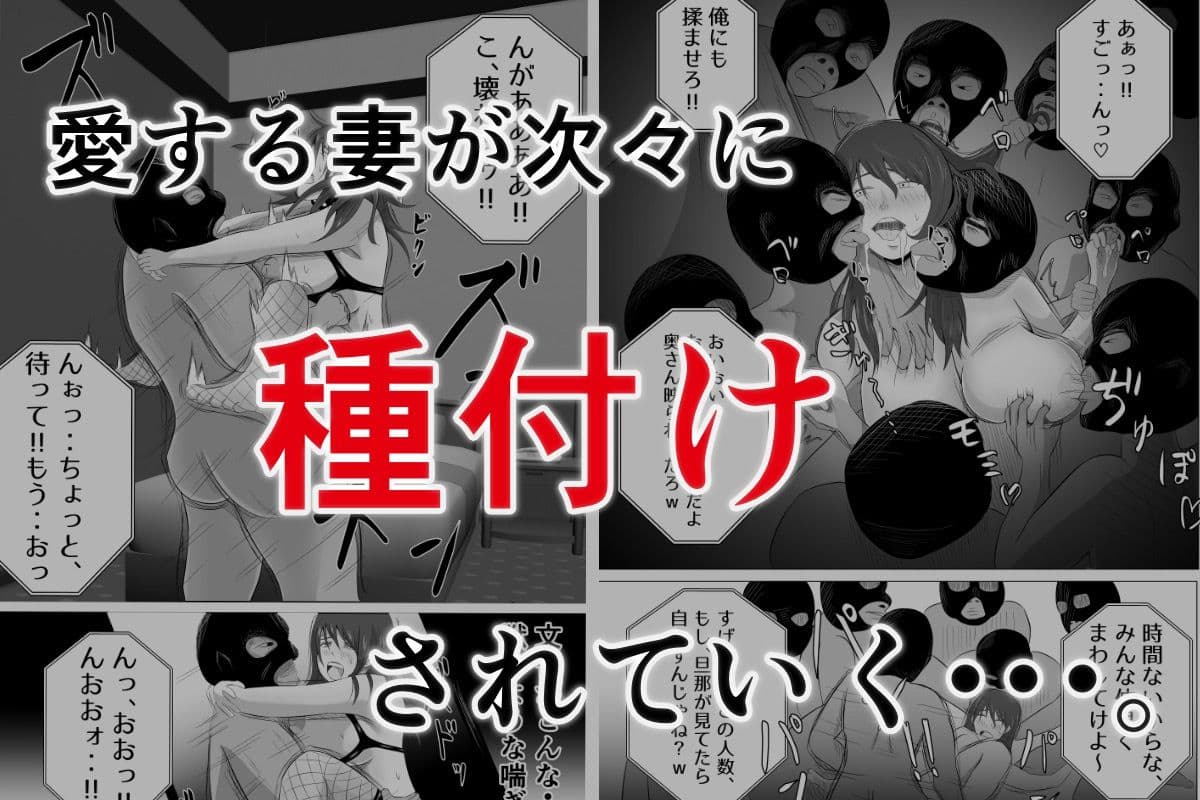 妻が俺に内緒で同人AVに出ているのだが・・・。 サンプル 10