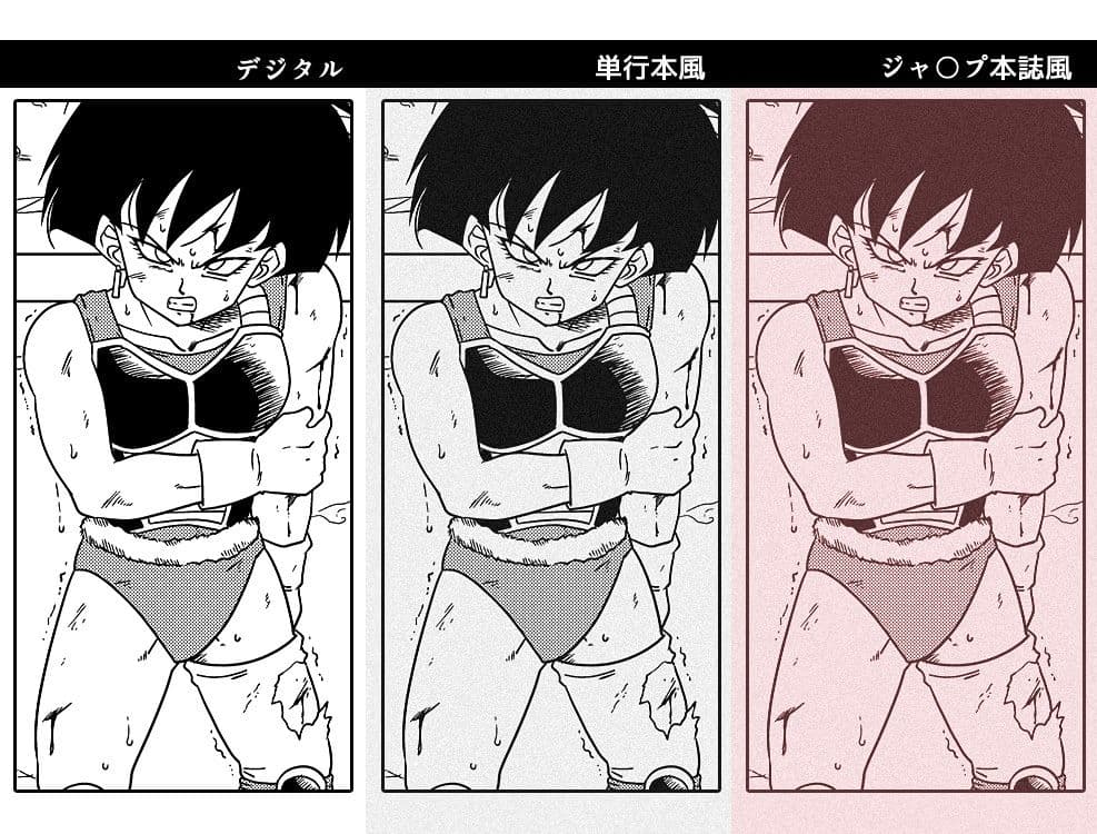 DB-X ド◯リア＆セ◯パ編 サンプル 3