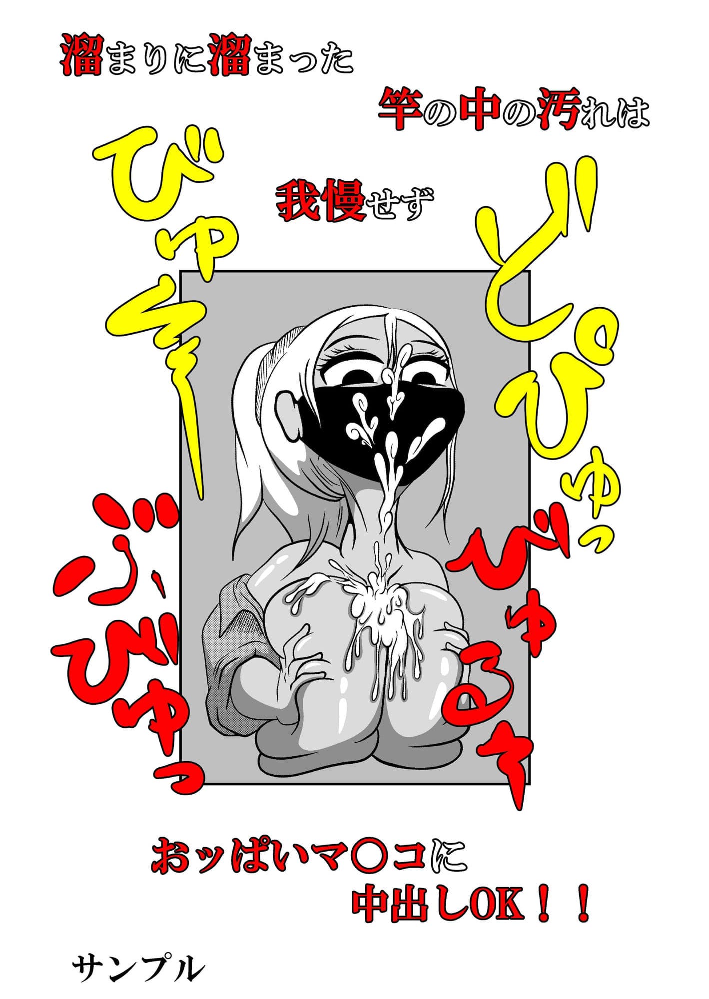 汚チンポお掃除いたします。［3］ サンプル 5