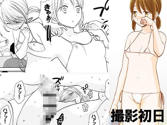 UDS総集編 サンプル 2