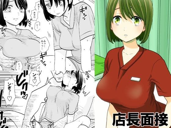UDS総集編 サンプル 4