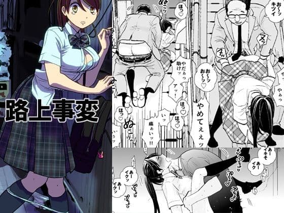 UDS総集編 サンプル 5