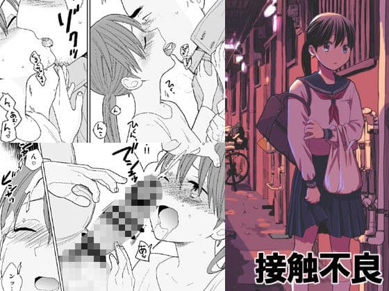 UDS総集編 サンプル 6