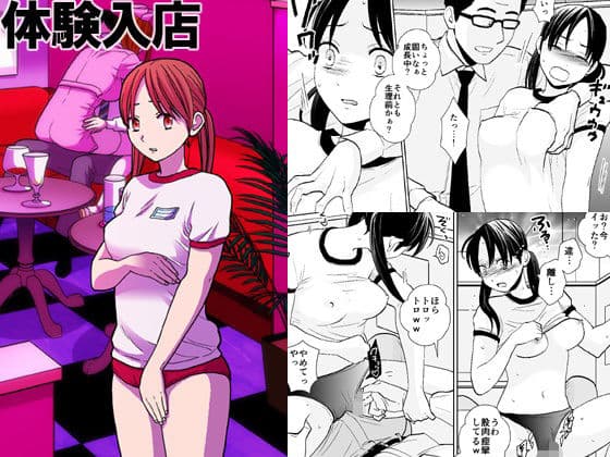 UDS総集編 サンプル 7