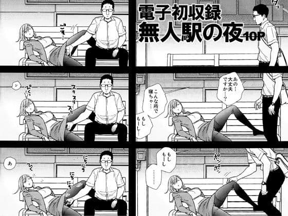 UDS総集編 サンプル 9