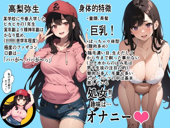 丸出しのソロキャン女子を青空の下で中出し種付け サンプル 1