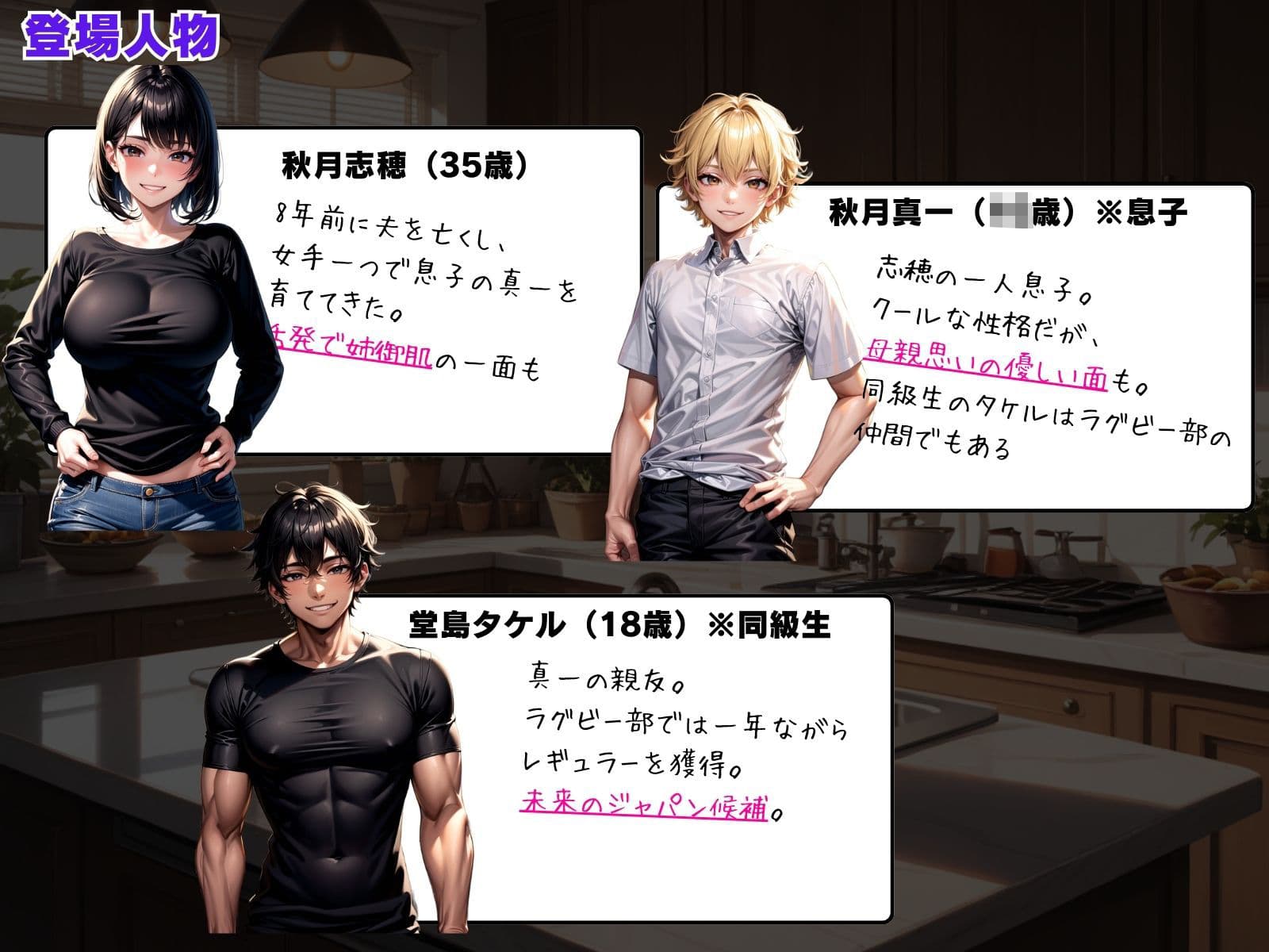 僕の自慢の母さんが同級生の牝（オンナ）に堕ちるまでの話。 後編 サンプル 2