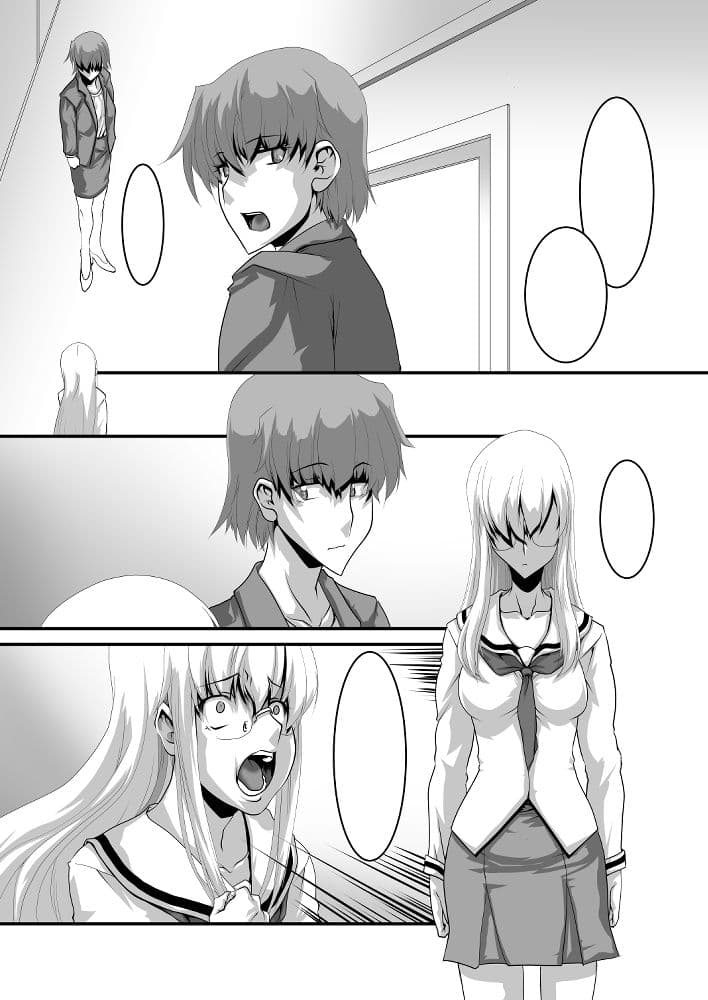 Lied der Nacht 17 サンプル 1