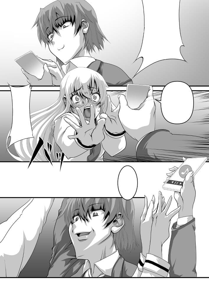 Lied der Nacht 17 サンプル 3