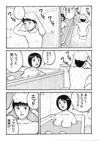 真夜中の兄と妹 サンプル 3