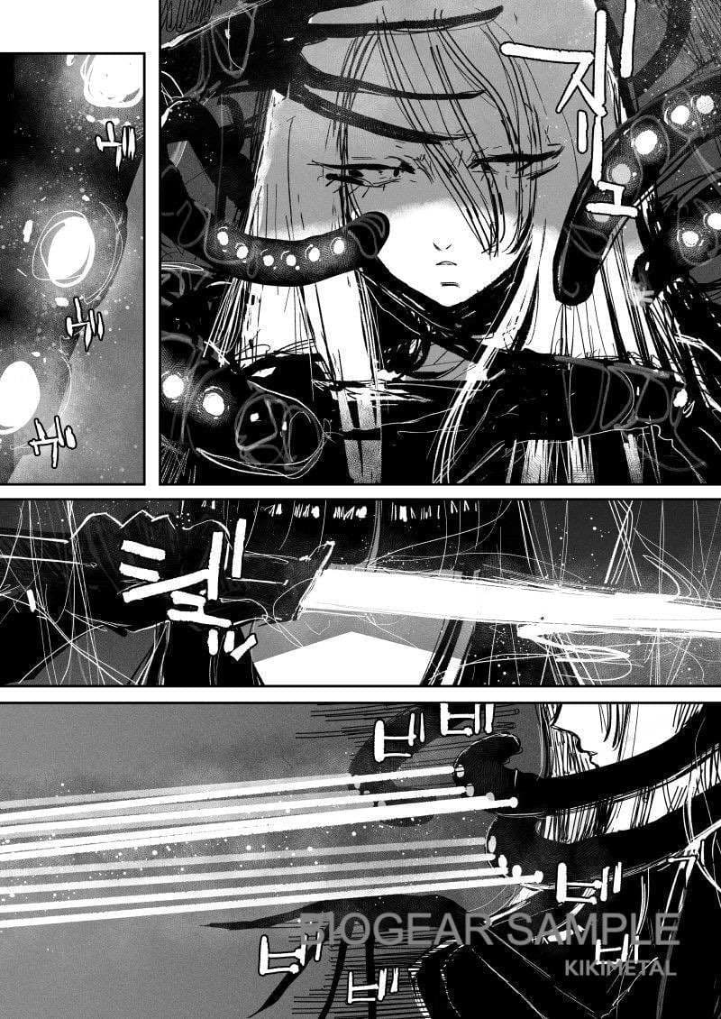 バイオギア ｜ BIOGEAR サンプル 5