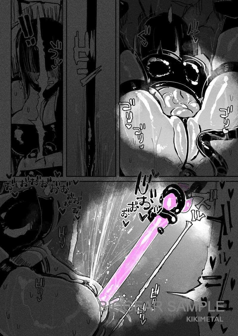 バイオギア ｜ BIOGEAR サンプル 8