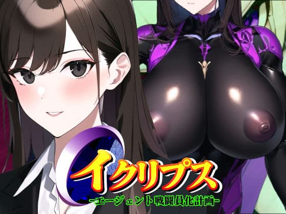 寄生コミック総集編 サンプル 2