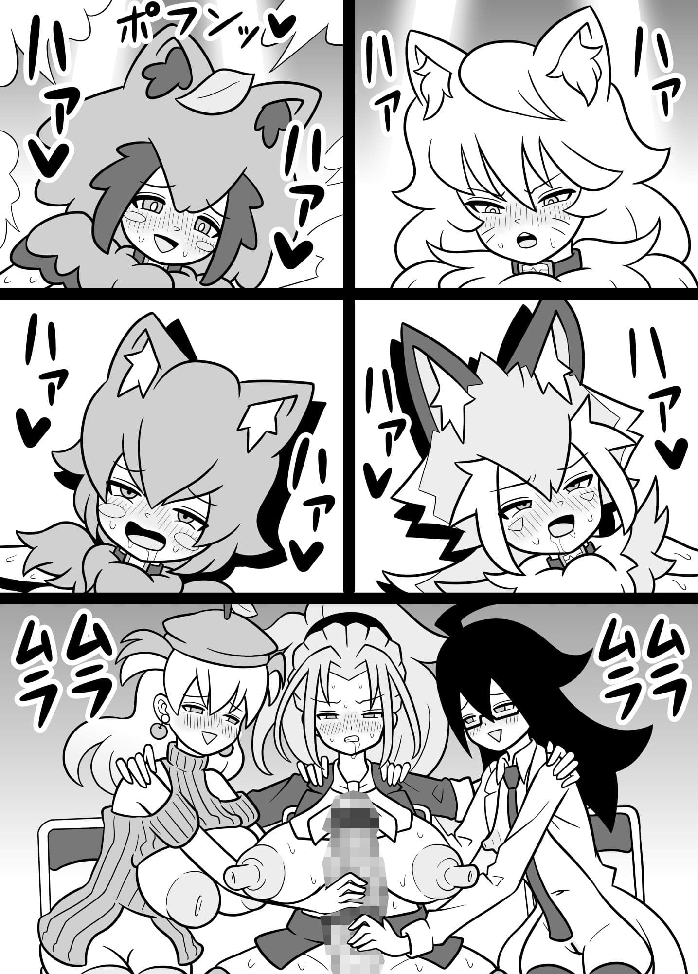 ふたなりママに犯●れる 7・8・9まとめ買い サンプル 6