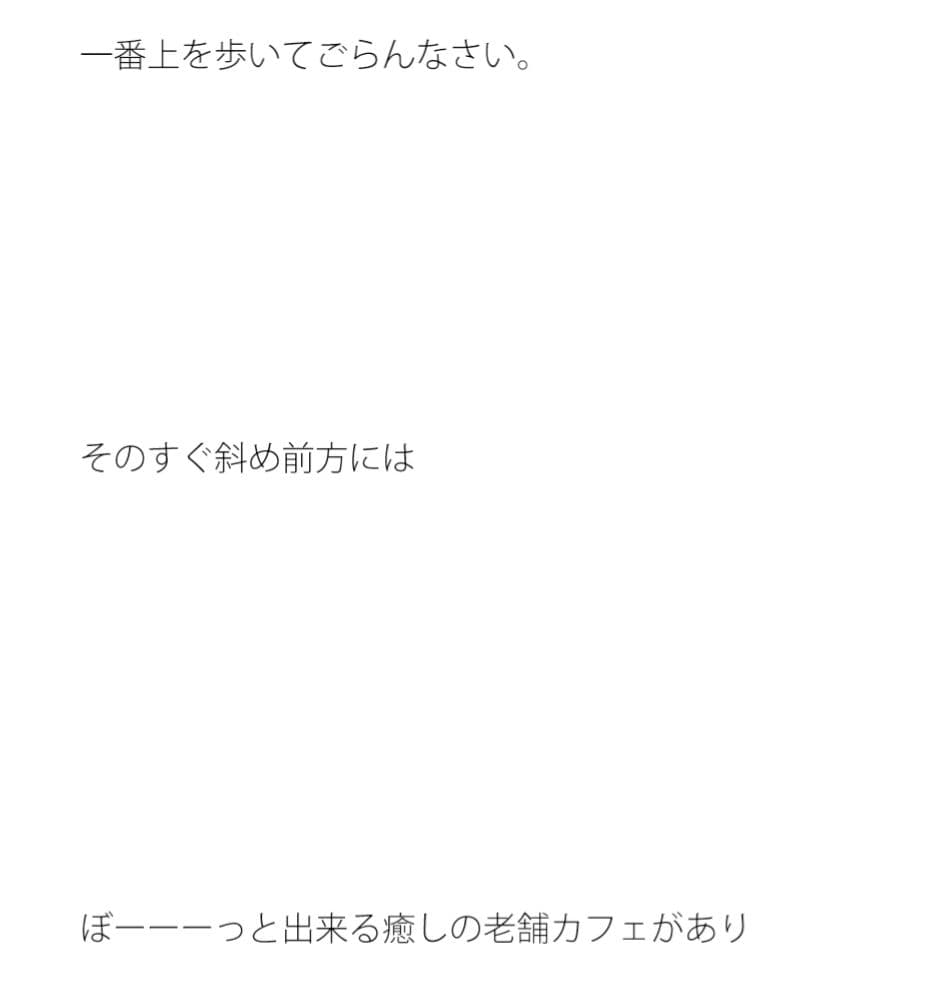 海のようにゆったりと がんじがらめの人生で サンプル 1