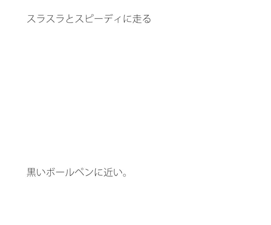 線を走らせる・・・・描かれた模様は サンプル 1