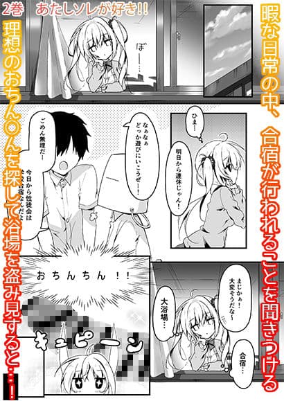 双葉シリーズ1,2,3 サンプル 3