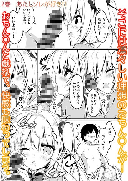 双葉シリーズ1,2,3 サンプル 4