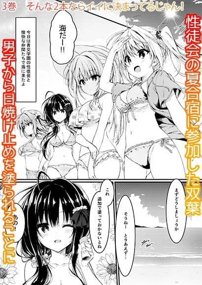 双葉シリーズ1,2,3 サンプル 5